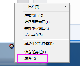win 7系统怎么让任务栏成双行?