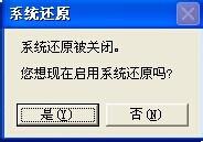 电脑桌面怎么还原,怎么把电脑桌面还原