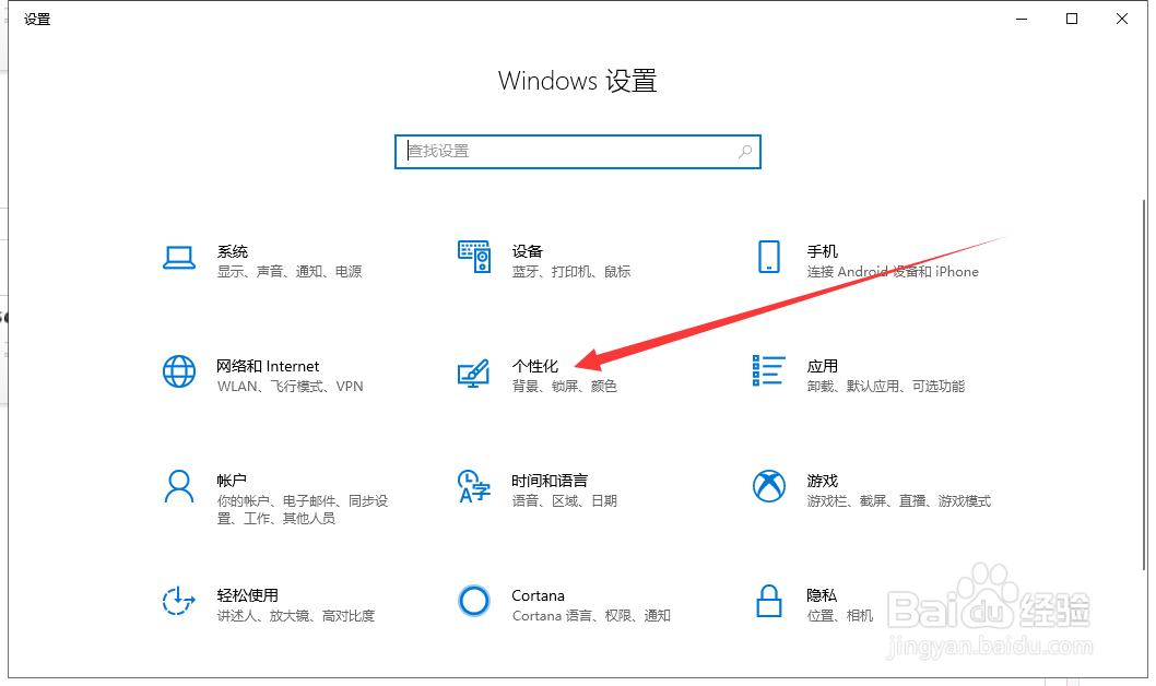 win10系统我的电脑放回桌面的方法