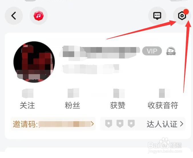 快音怎样调节字体大小