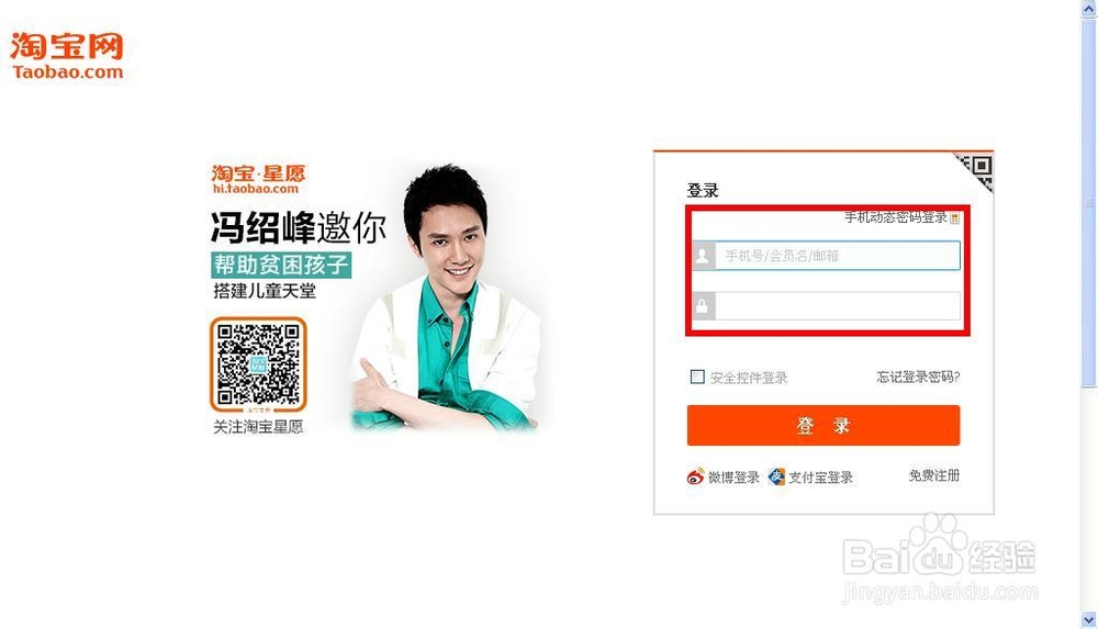 淘宝查看物流,淘宝查看物流信息如何操作