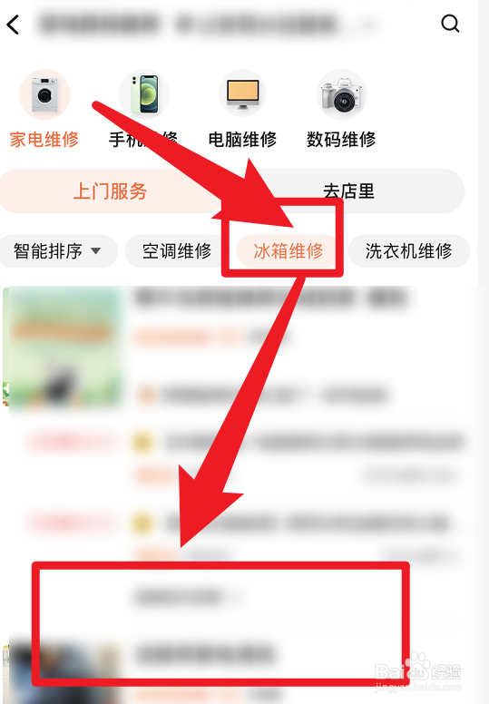 冰箱封条坏了,门关不严,怎么办?