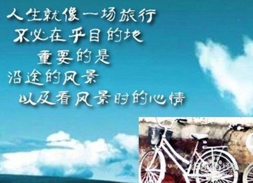 怎么做才不会给人生留下遗憾