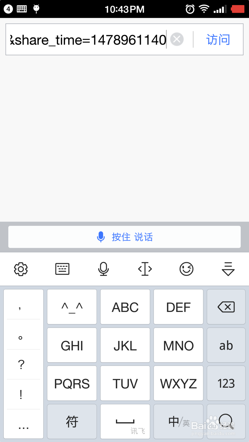 映客直播视频回放怎么下载 视频怎么保存到本地
