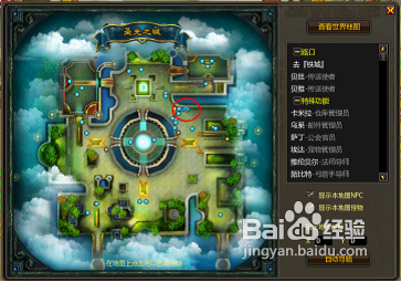 惊天战神循环任务介绍