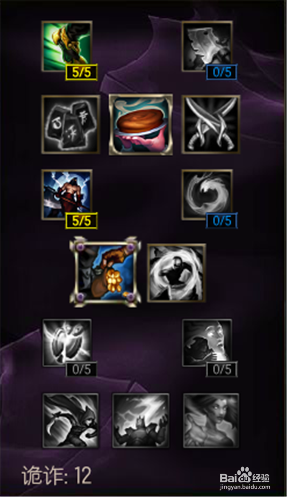 s6众星之子符文天赋加点及出装推荐