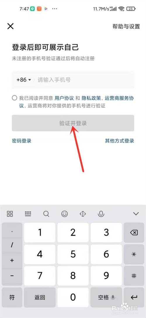 什么手机可以抖音分身?