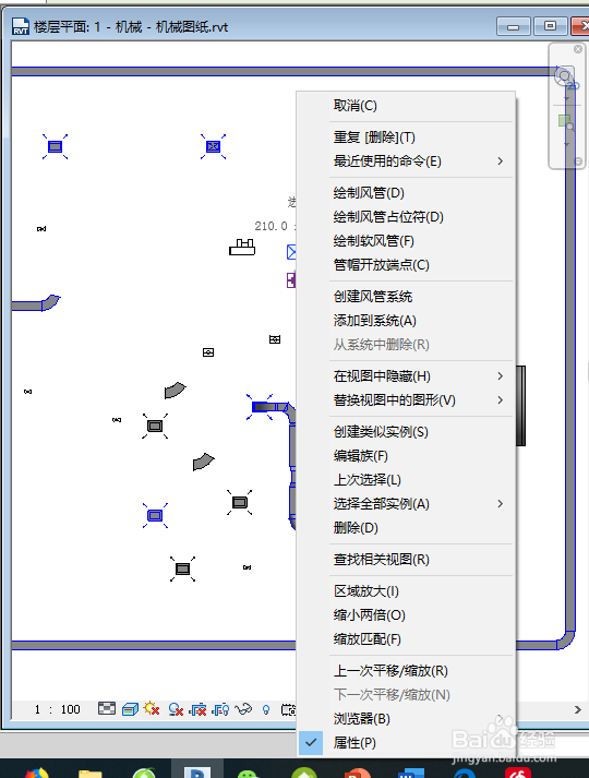revit中使用关联菜单绘制管道的方法