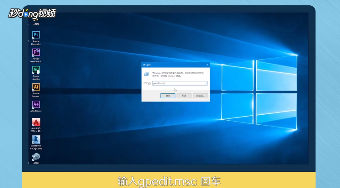 windows server2016远程桌面如何设置