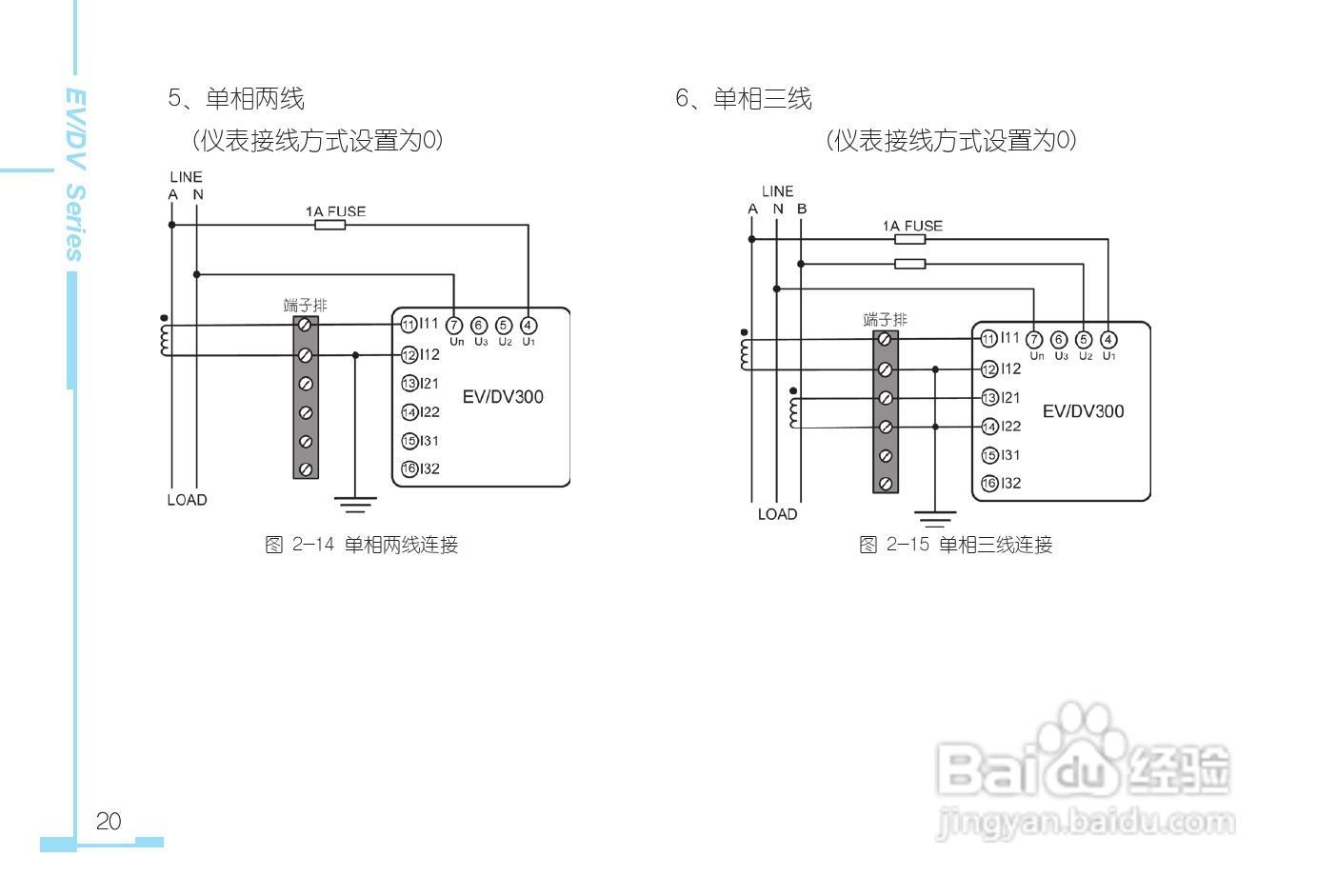 DV330三相电力仪表用户手册:[3]