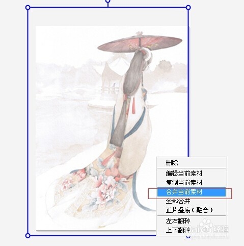 美图秀秀怎么做重影