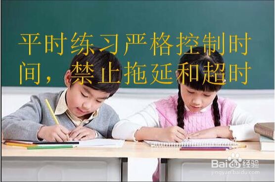 雅思阅读技巧