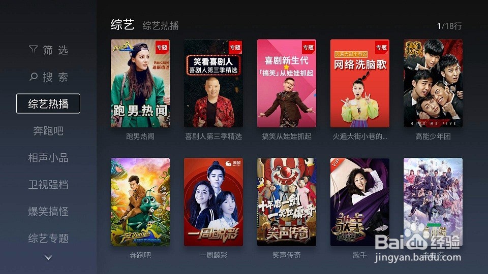 微鲸Wtv43K1使用一周年:内容十足 流畅依旧