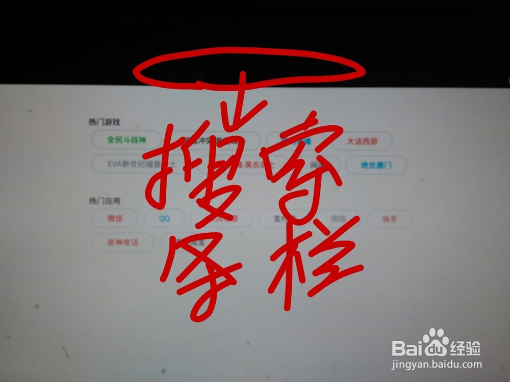 如何在电脑上玩剑与魔法