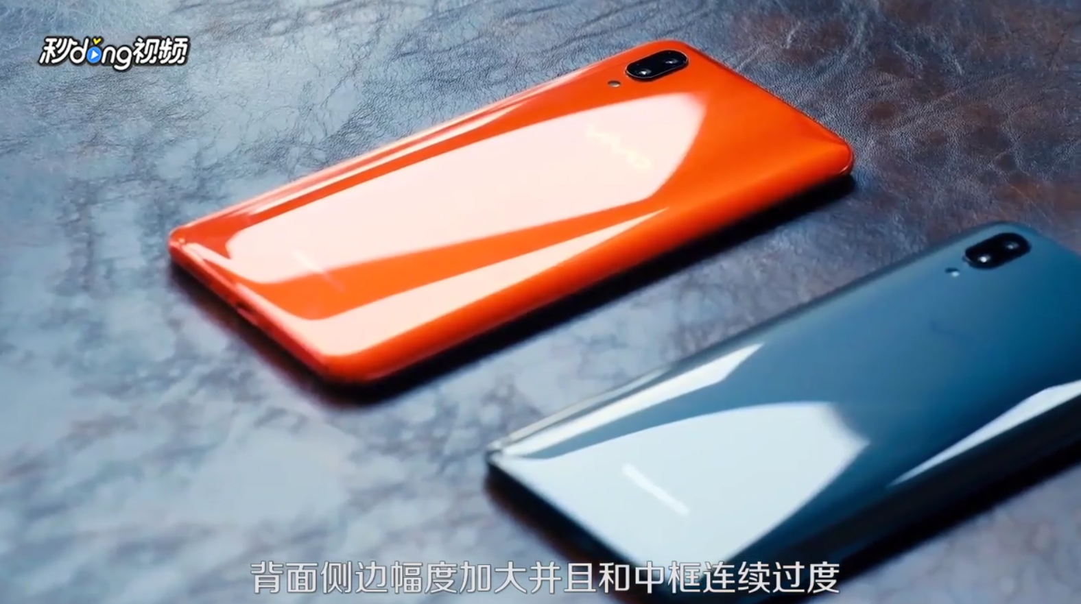 vivo x21怎么样