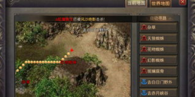 热血传齐白日门精英BOSS斑斓腐骨打法攻略