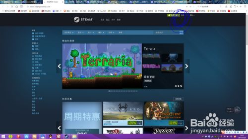 如何登陆steam里的美服网络游戏 百度经验 如何登陆steam里的美服网络游戏 百度经验