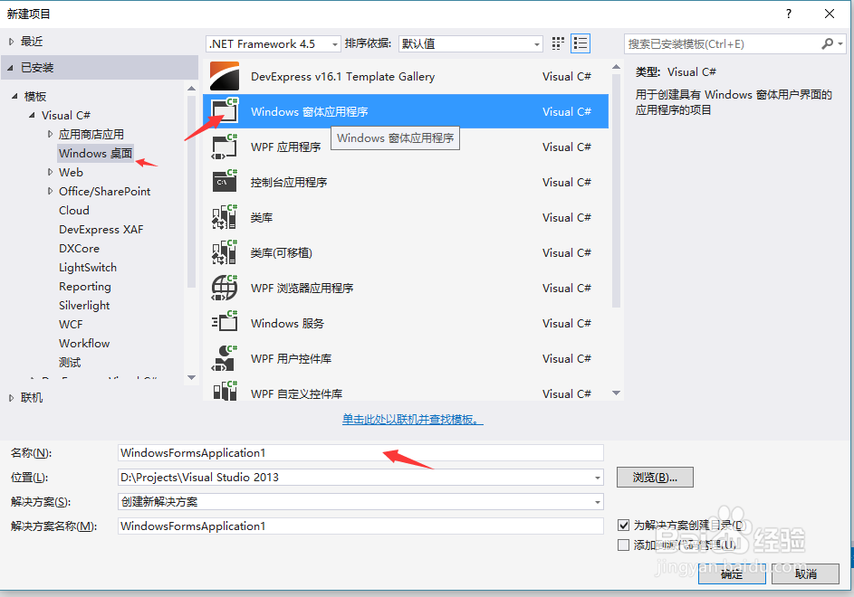 C#Winfrom弹窗怎么可以在电脑屏幕最上层