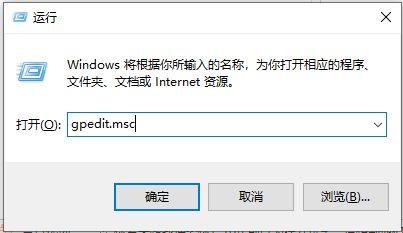 win10突破校园网限速操作教程