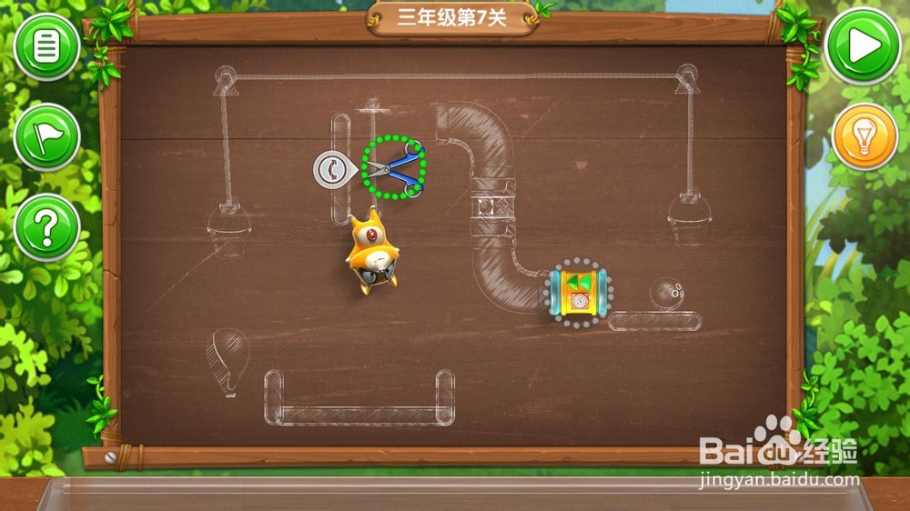 《帮帮熊孩子》游戏攻略：[8]三年级