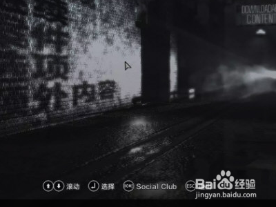 黑色洛城steam怎么弄中文