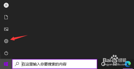 win10电脑系统怎么备份