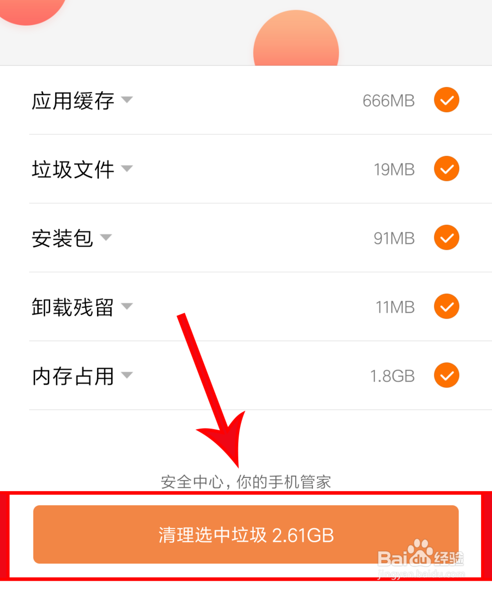 优酷客户端看视频很卡怎么办
