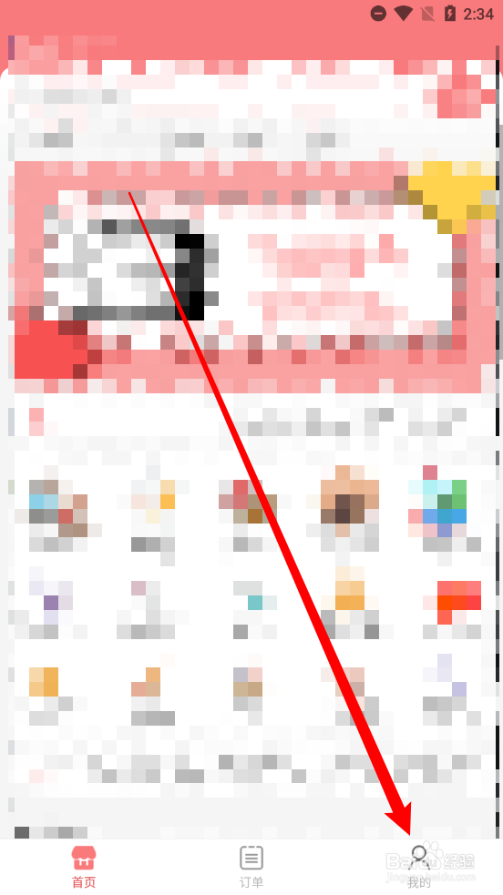 兴文懒人关闭消息通知