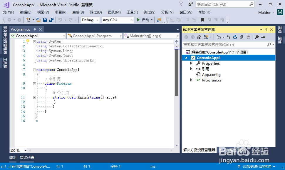 .net如何生成多层的json数据