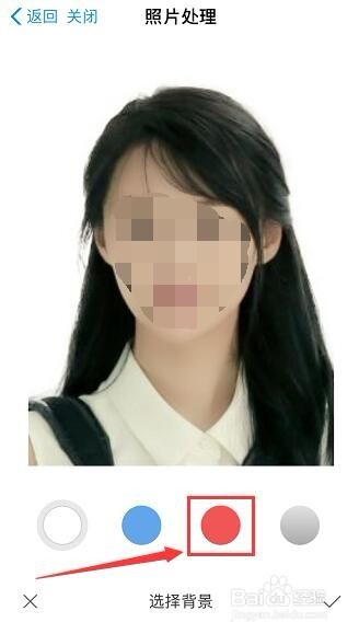 用支付宝拍证件照