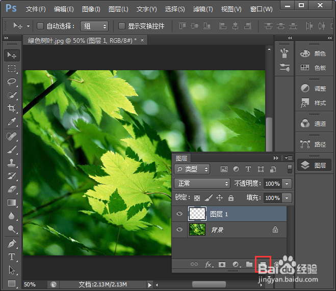 如何用ps制作透明泡泡