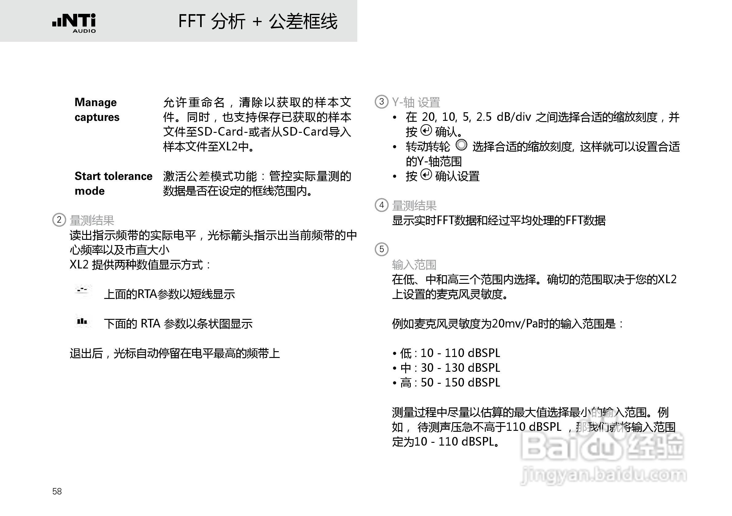 NTI AUDIO XL2手持便携式音频分析仪操作手册:[6]