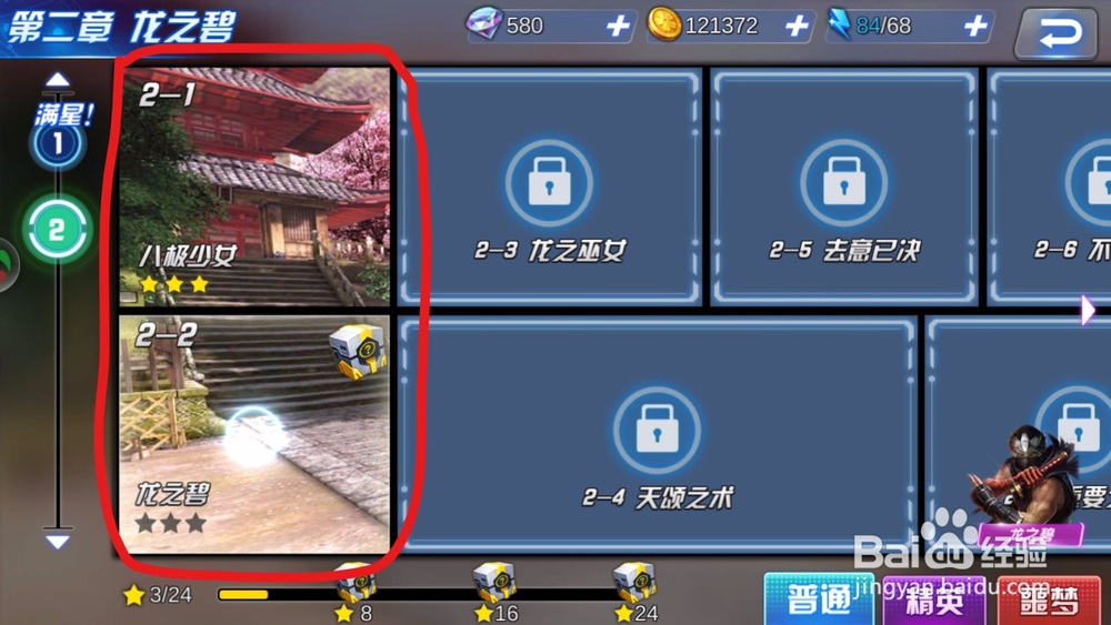 手游生死格斗5无限！