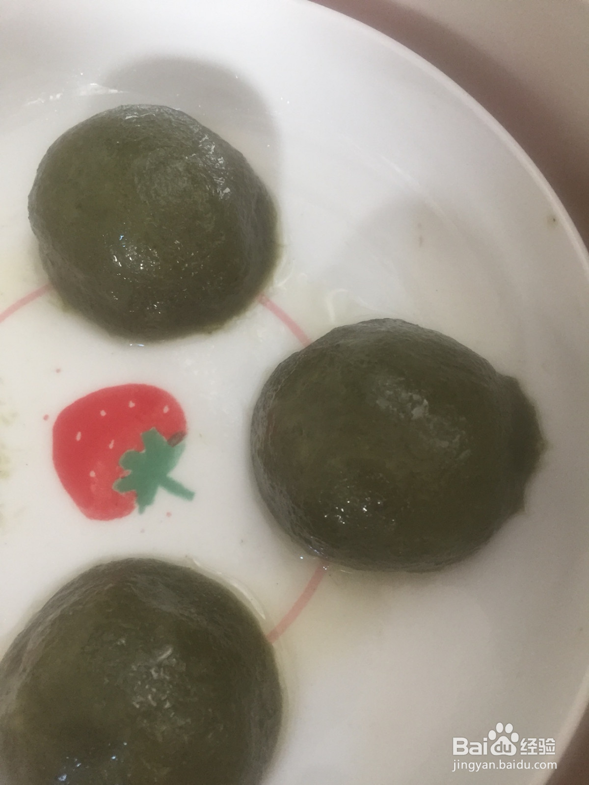 青团制作方法一的做法