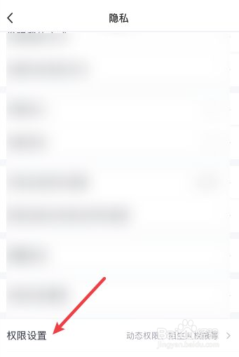 怎么设置不让别人看qq空间