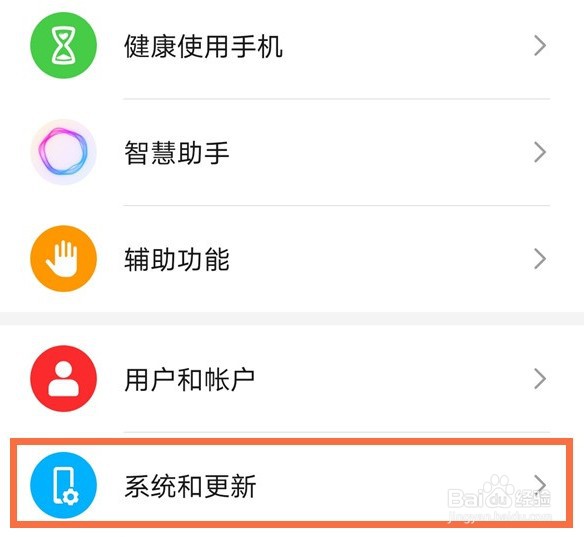 荣耀60怎么设置返回按键