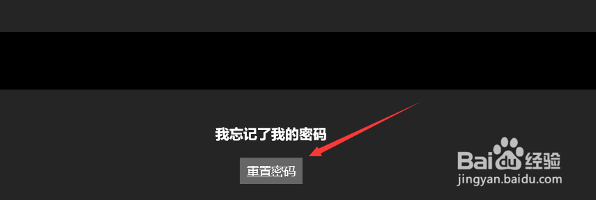 n卡账号密码如何重置