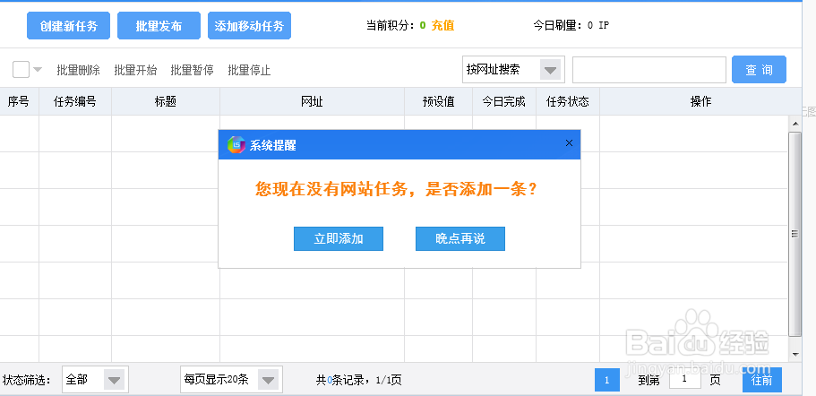 怎么样才能提升百度文库下载量？