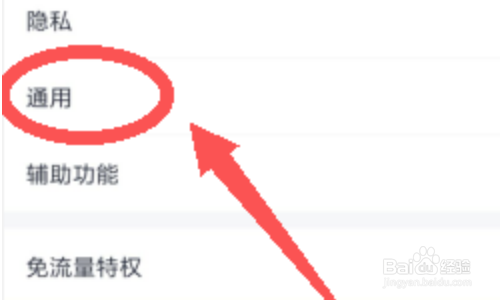 qq聊天记录怎么找回最早的记录