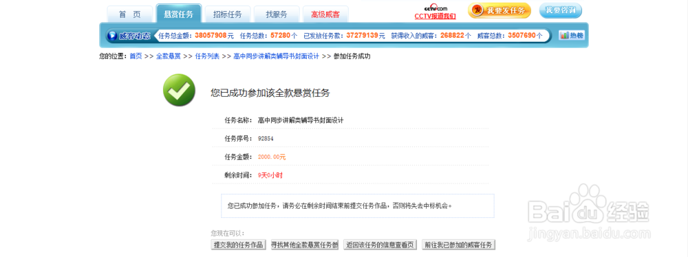 如何在网上兼职赚钱