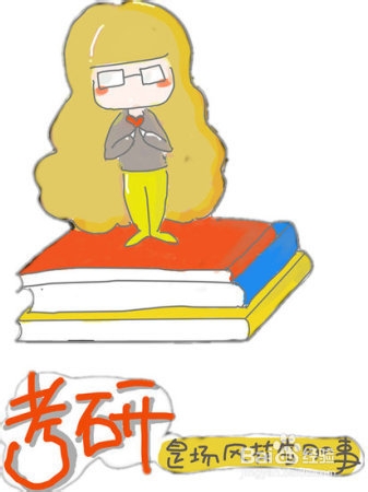 在研究生复试中，面试须注意事项