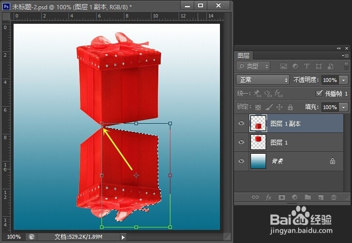 PS怎么制作倒影