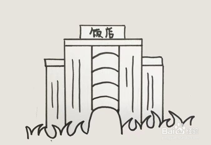 饭店简笔画怎么画