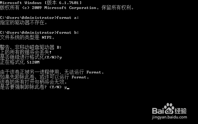 怎么格式化5.25英寸软盘