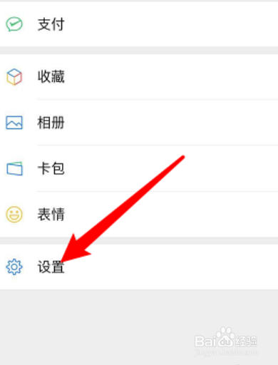 来微信没有声音怎么办