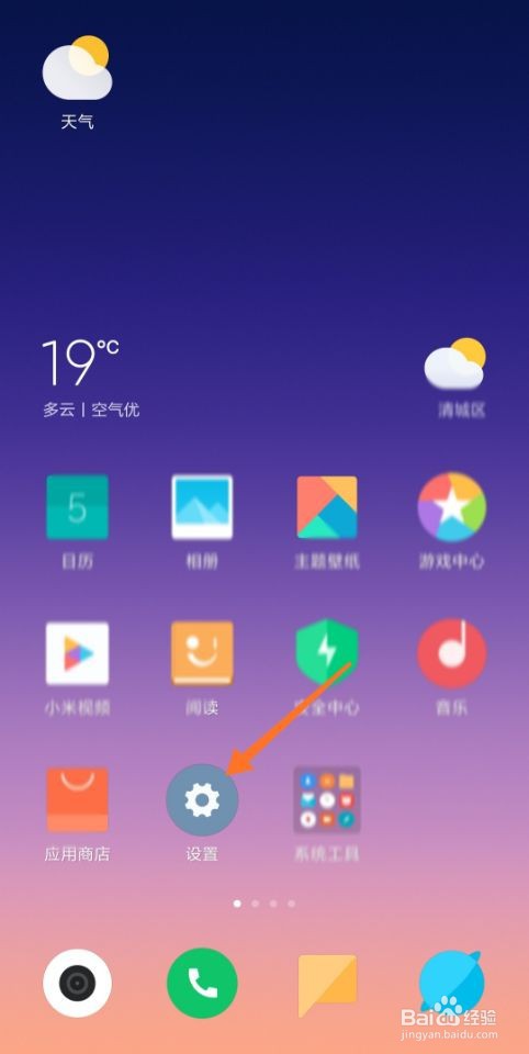 手机打电话不开免提没声音怎么回事