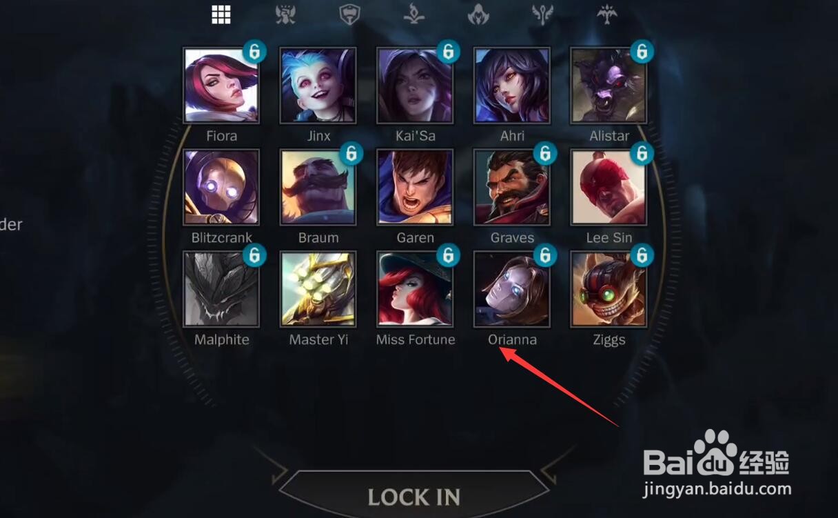 lol手游怎么开始游戏