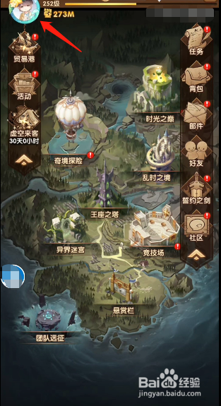 剑与远征2022年3月5日兑换码分享