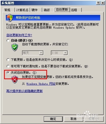 如何让网速更快