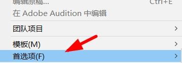aftereffects关闭合成开始时创建图层#校园分享#